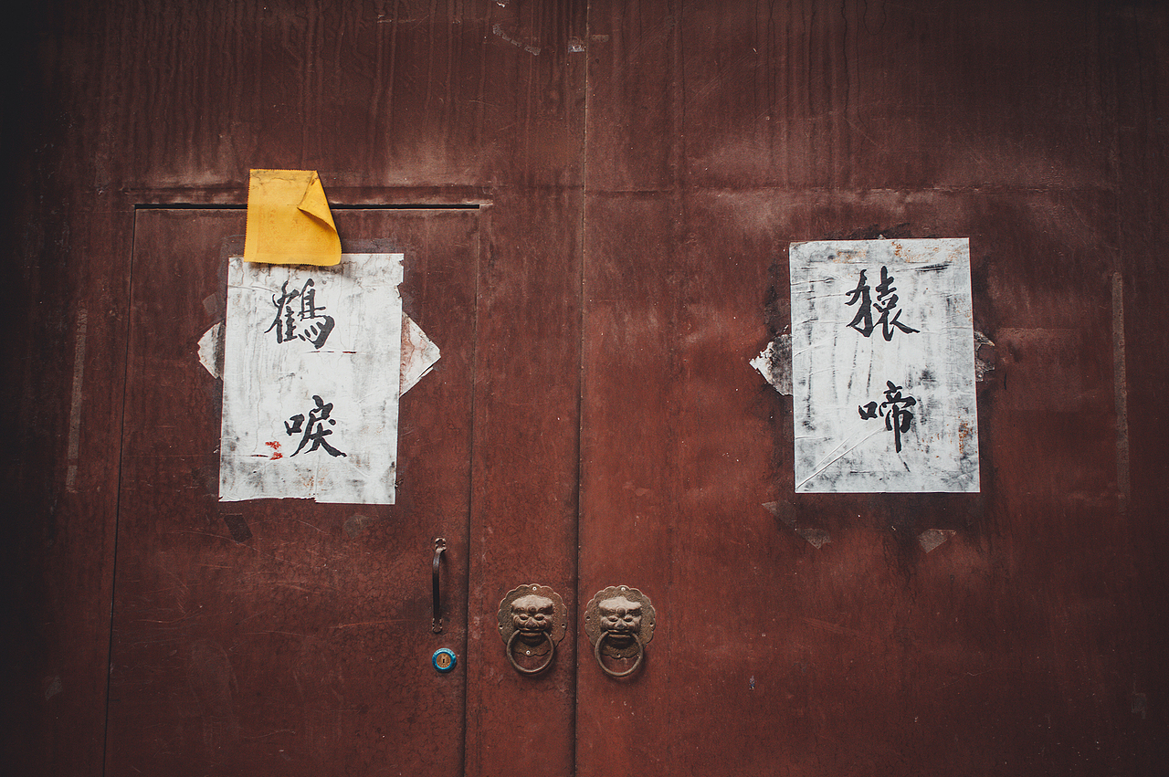 去有风的地方【沙溪古镇】