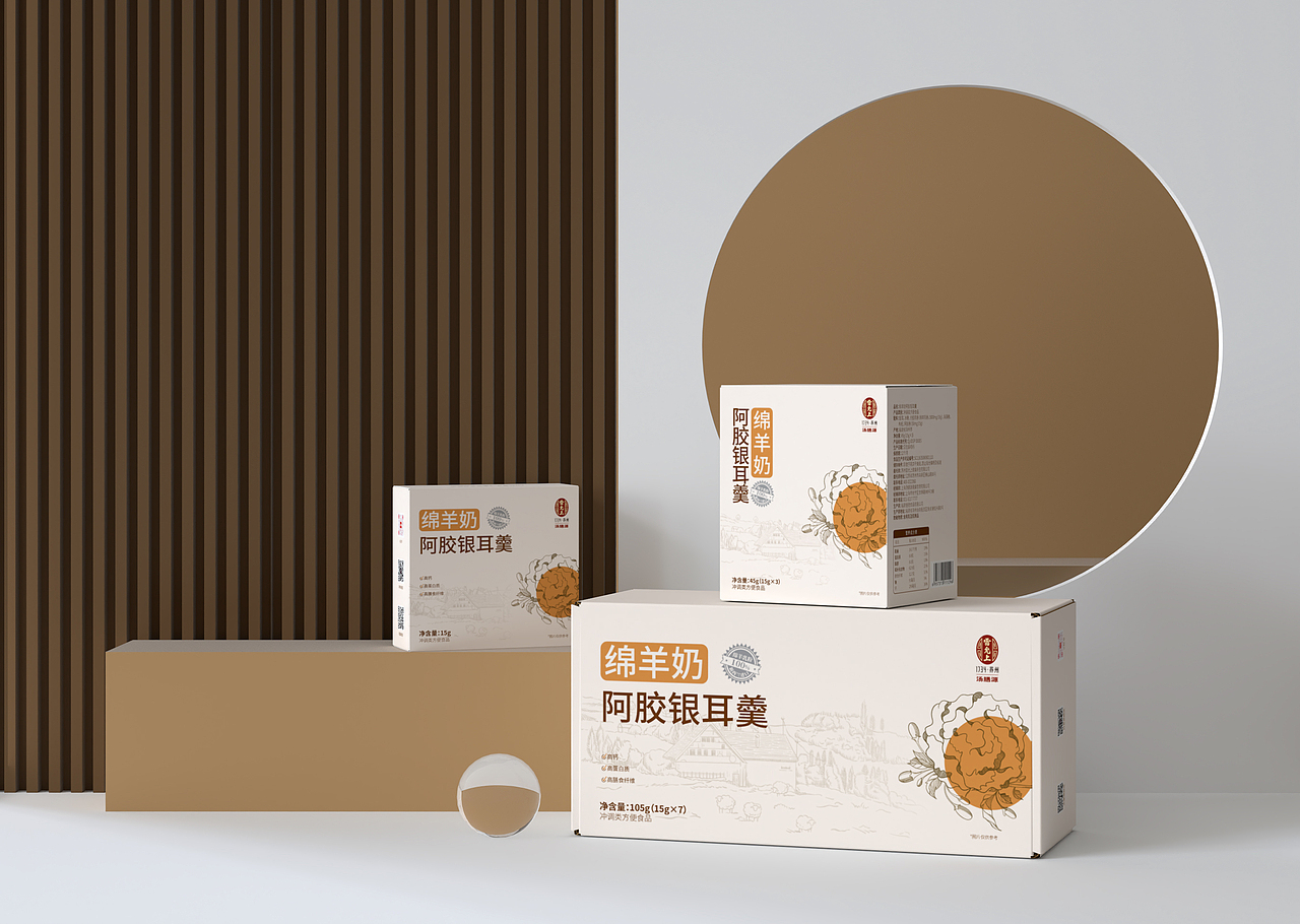 绵羊奶阿胶银耳羹冻干 | 包装设计 | 平面
