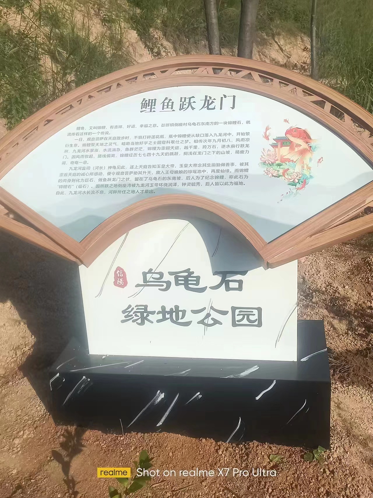 公园景区标识牌 导视系统