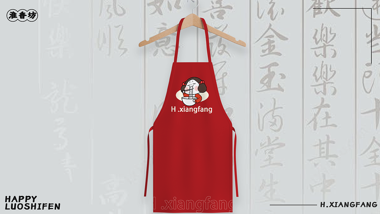 淮香坊螺狮粉餐饮品牌设计