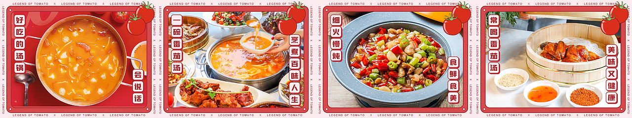 大众点评/美团线上五图合集
