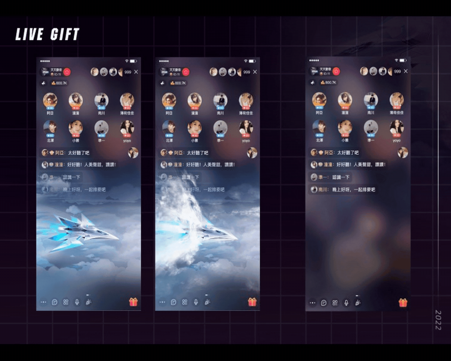 直播礼物（图ZMzA0OTk2NjIw） - 创作习作 - 站酷设计师出出出出野原创素材 - 站酷ZCOOL
