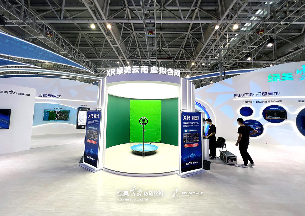 数字峰会临展丨某主宾省展位建设全流程分享丨禁止商用（图ZMzUxMDgzNTM2） - 展陈设计 - 站酷设计师智信丨展览丨文旅原创素材 - 站酷ZCOOL