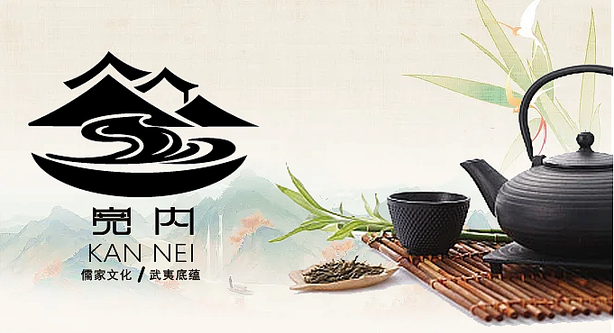 宽内标志设计/茶饮（图ZMzUzNDI3OTQ4） - Logo - 站酷设计师沫沫小熊在躲雨原创素材 - 站酷ZCOOL