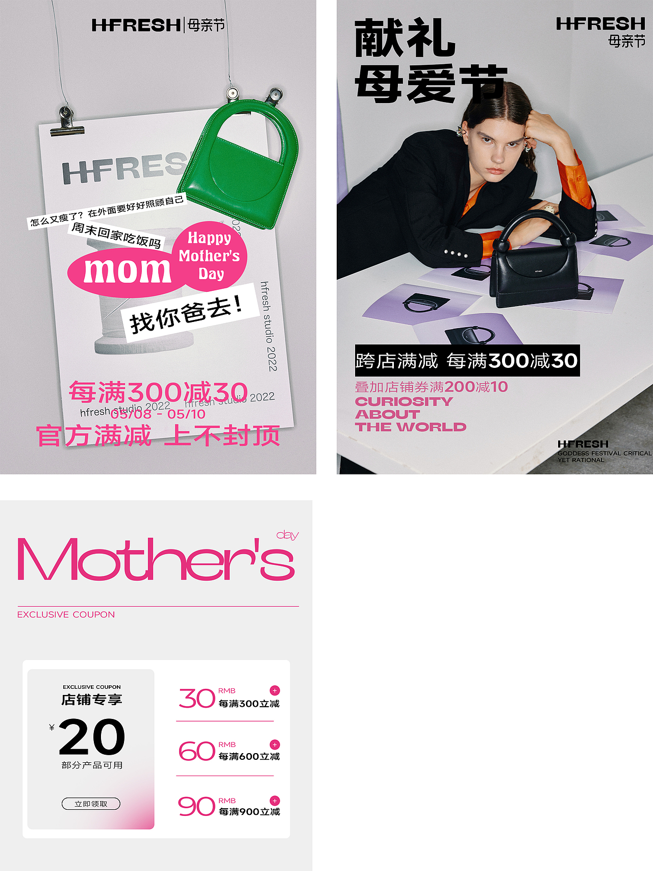 上半年碎碎作品....（图ZMzQxMTc1MDg0） - 品牌 - 站酷设计师酷酷的兜原创素材 - 站酷ZCOOL