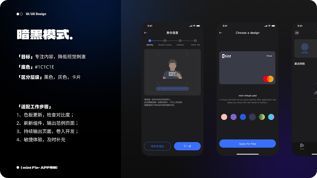 2024-作品集（图ZMzY0NTY2ODE2） - APP界面 - 站酷设计师soar翾原创素材 - 站酷ZCOOL
