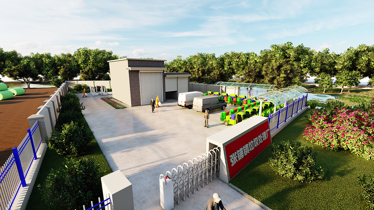 垃圾站设计效果图