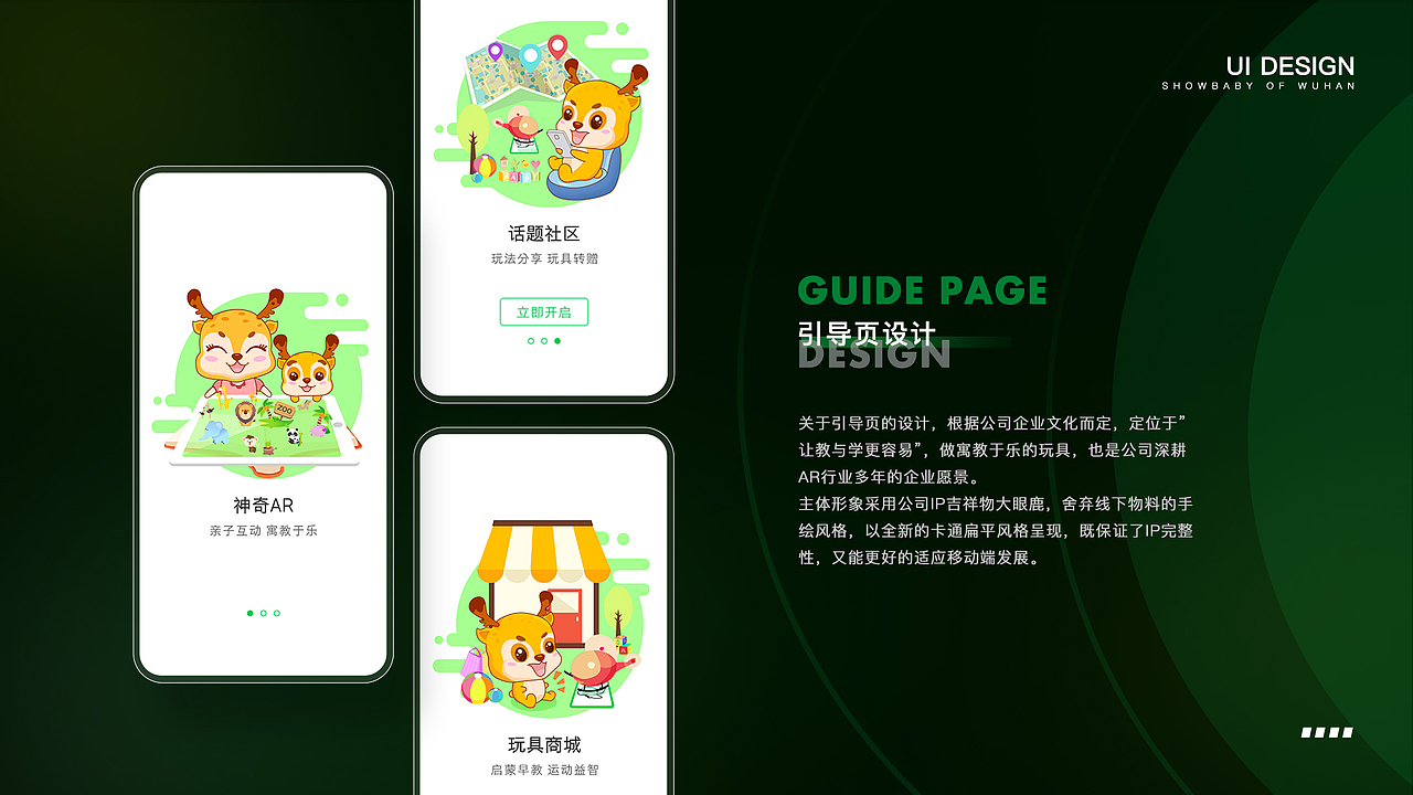 项目作品集（图ZMzIxNDk1NTY0） - 其他UI - 站酷设计师cc_1823原创素材 - 站酷ZCOOL