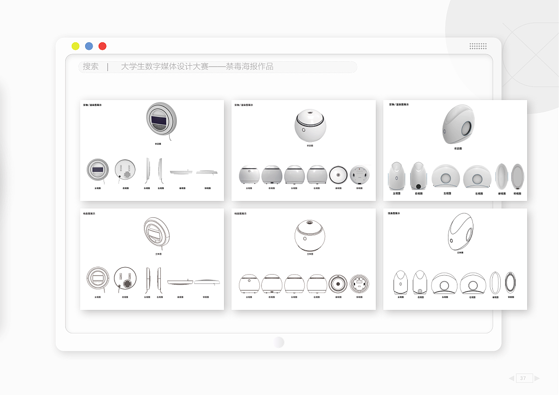 个人作品集（图ZMzEyMDQwNjk2） - 其他平面 - 站酷设计师遛儿原创素材 - 站酷ZCOOL
