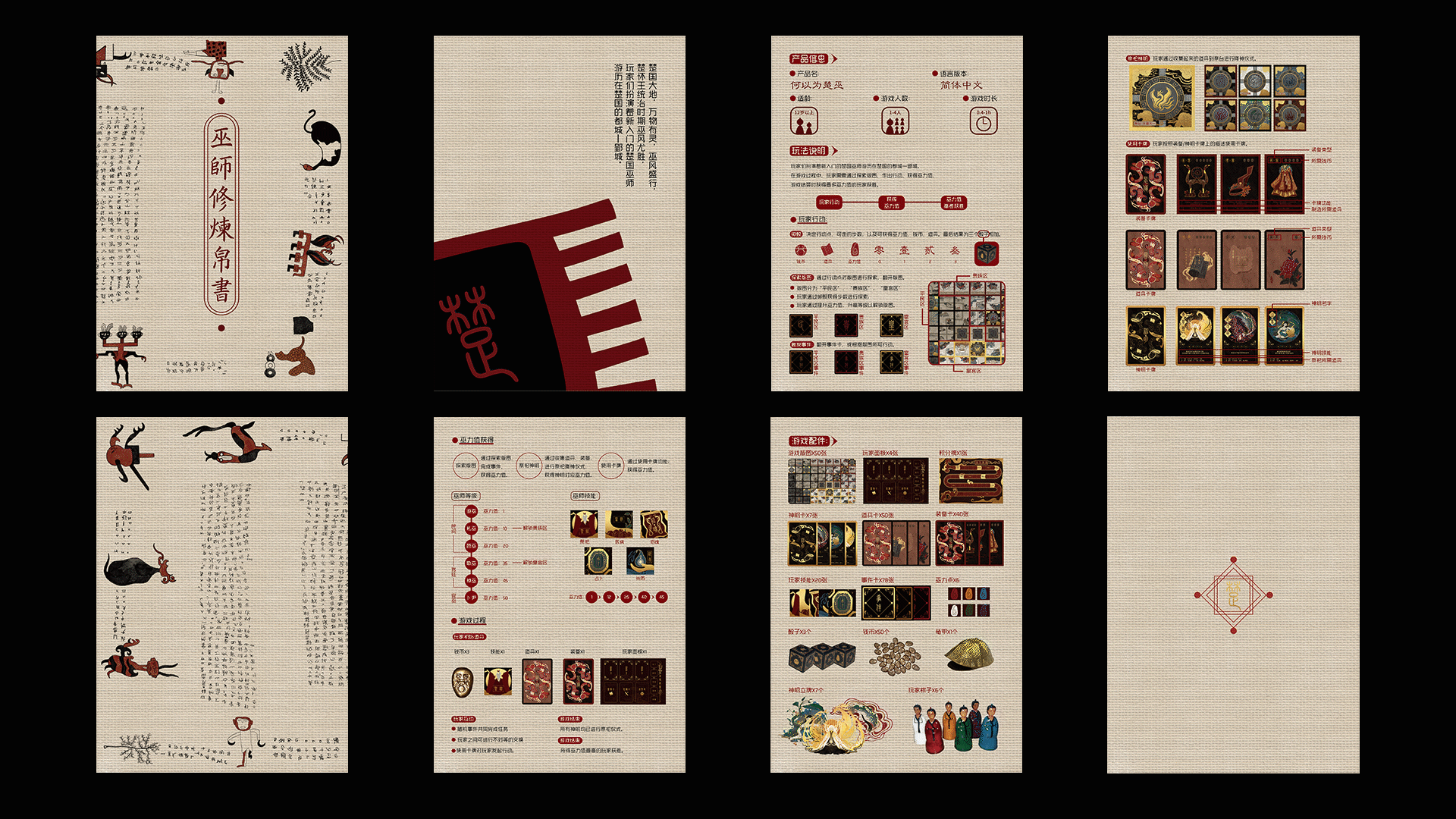 作品图