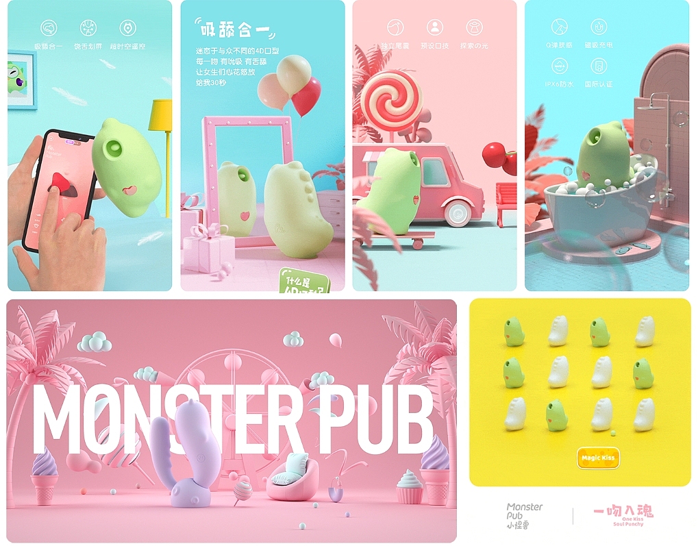 马卡龙色系电商动画设计（图ZMzY4NDE5NzM2） - 动画/影视 - 站酷设计师Sue苏晨原创素材 - 站酷ZCOOL