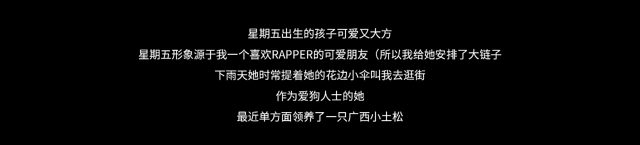 MS.WORKDAY | 工作日拟人原创潮玩IP形象设计