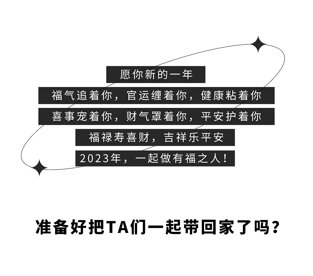 富贵仙中求/天官送福（图ZMzI3ODQ4NTQw） - IP形象 - 站酷设计师东方好礼原创素材 - 站酷ZCOOL