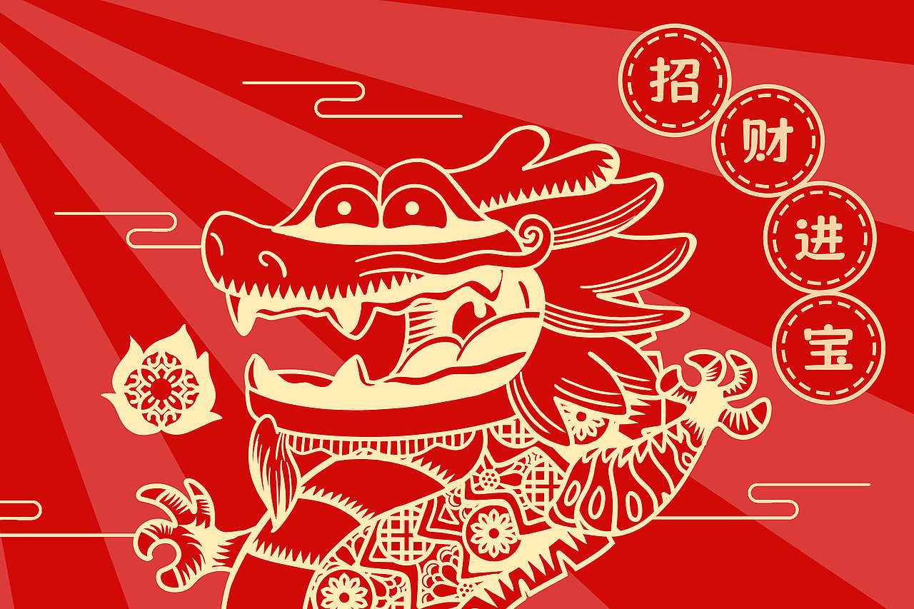 紫气龙来（图ZMzYwOTkwMjg4） - 商业插画 - 站酷设计师普兰7856原创素材 - 站酷ZCOOL