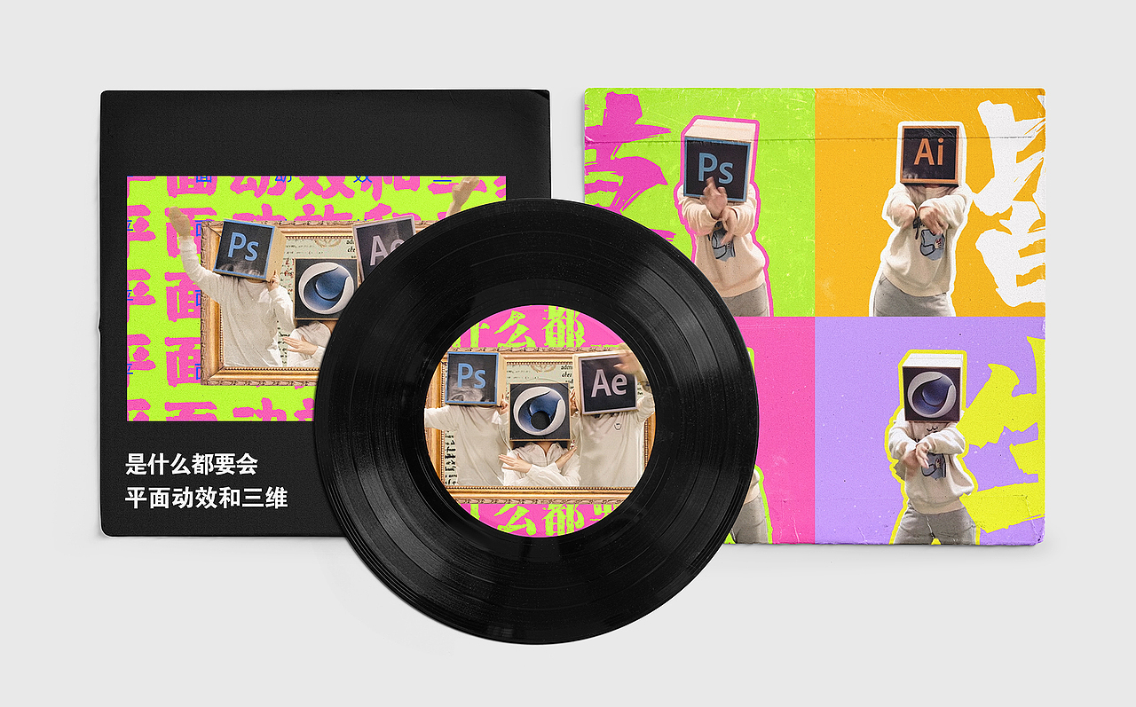 IP运营 | 草皆迷生 × 设计青年（图ZMjk5MTczNzUy） - 其他平面 - 站酷设计师米二三原创素材 - 站酷ZCOOL