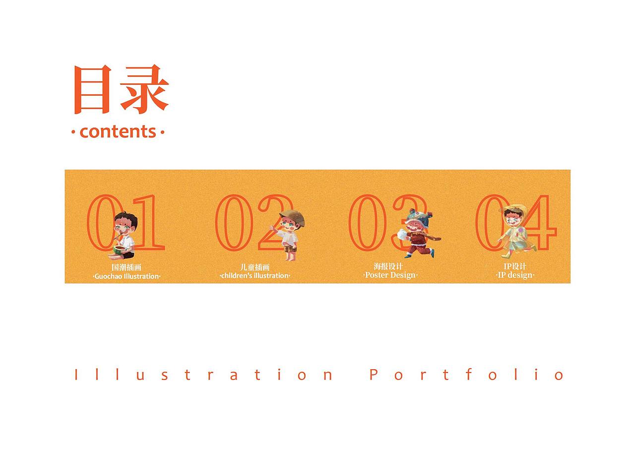 2021--2022年的一些作品总结（图ZMzIwNDc2NTcy） - 商业插画 - 站酷设计师东南v原创素材 - 站酷ZCOOL