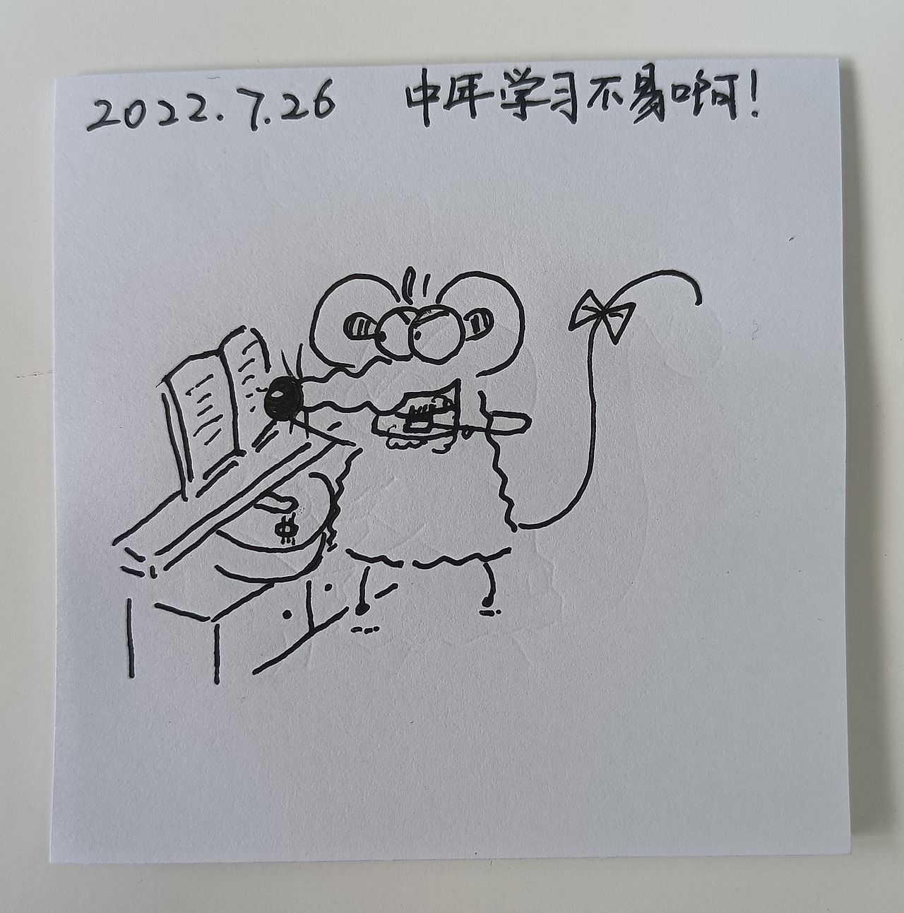 耗耗7月日记（图ZMzExMTM1MTMy） - 中/长篇漫画 - 站酷设计师画室的耗耗原创素材 - 站酷ZCOOL