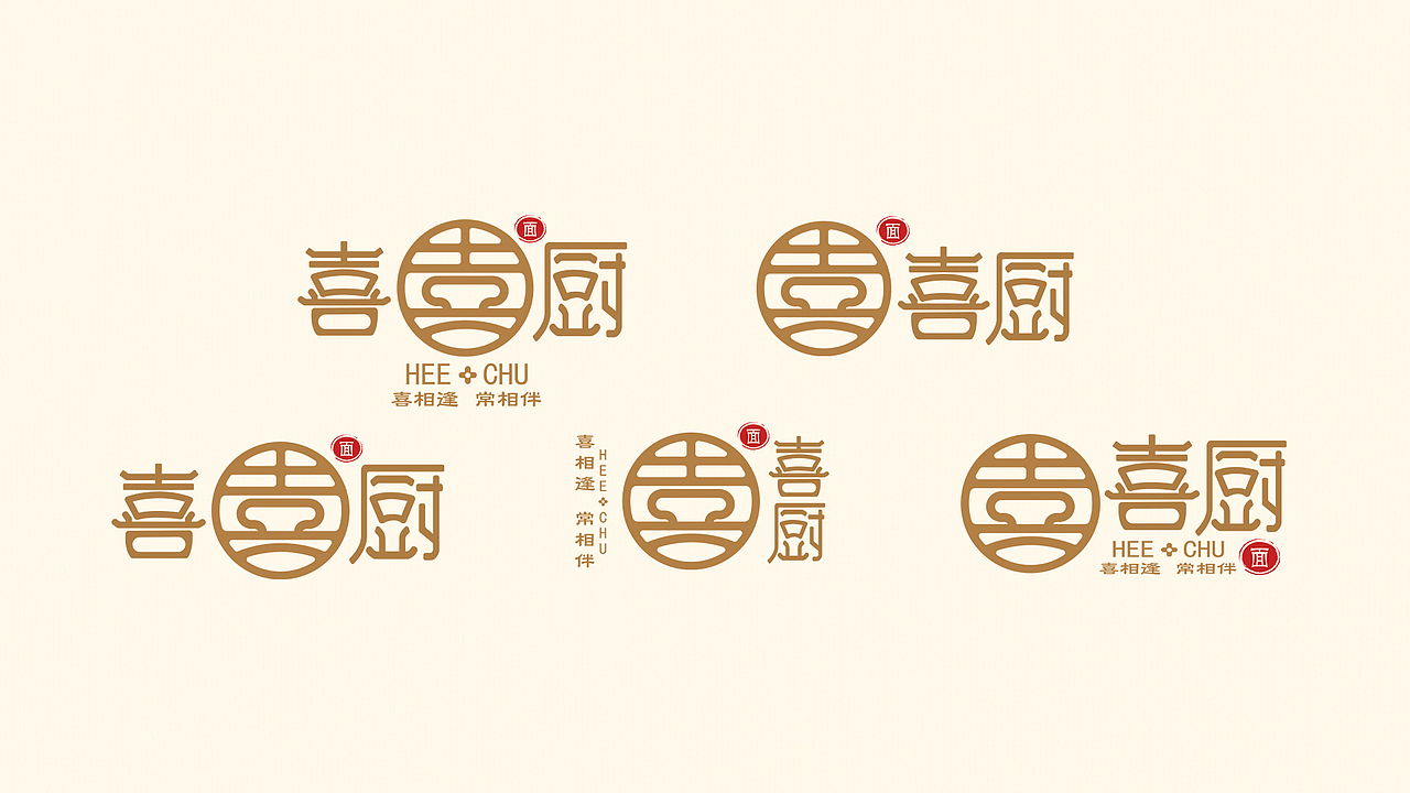 喜廚面館平面設(shè)計(jì)（圖ZMzUzNzIwNTM2） - 包裝 - 站酷設(shè)計(jì)師GZ426原創(chuàng)素材 - 站酷ZCOOL