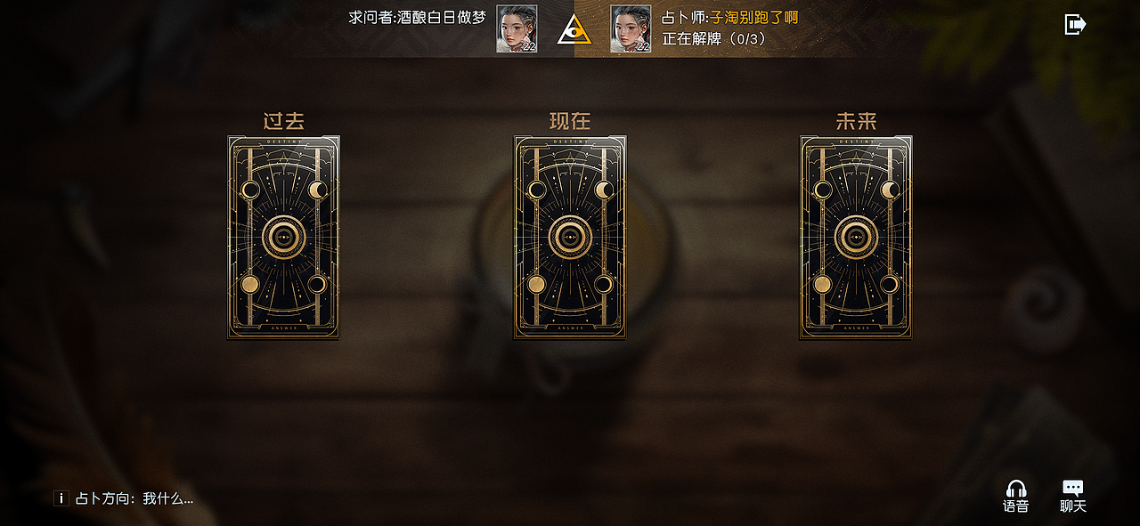 2022-黎明觉醒（图ZMzYxMTMzMDQ4） - 游戏UI - 站酷设计师Aaron_07原创素材 - 站酷ZCOOL