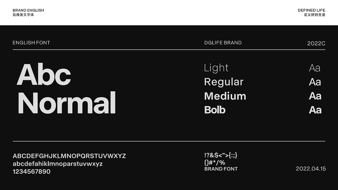 鼎高家居 | 高端家居品牌设计（图ZMzA5NjAyODky） - 品牌 - 站酷设计师成都英迈品牌设计原创素材 - 站酷ZCOOL