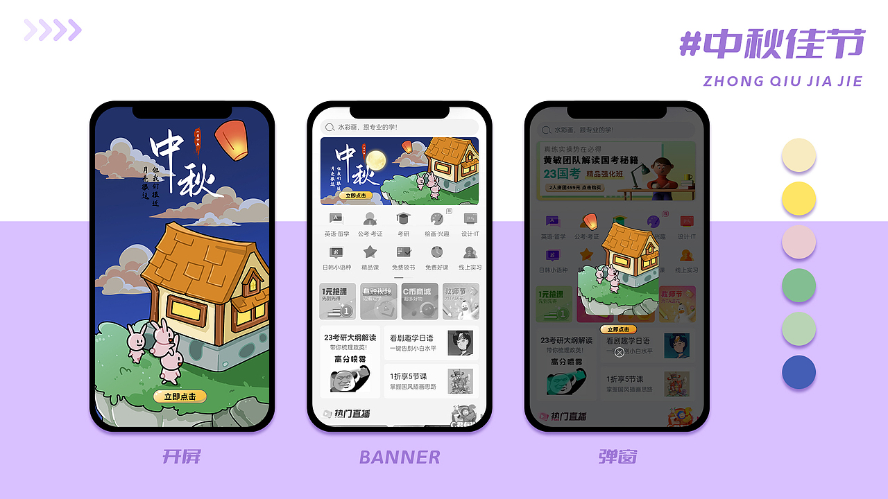 y园糖插画打卡21天︱9月插画总结（图ZMzE2MjEyMDE2） - 商业插画 - 站酷设计师插画师茂盛小花原创素材 - 站酷ZCOOL