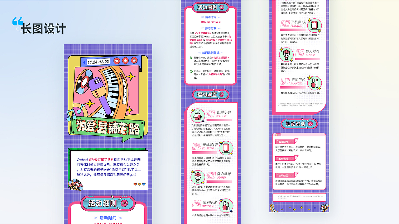 UI求职作品集（图ZMzMzMDYwNjky） - APP界面 - 站酷设计师Z121154133原创素材 - 站酷ZCOOL