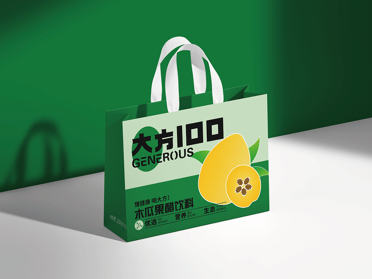 线上/线下《美丽大方 百分愿望-大方100木瓜果醋包装》