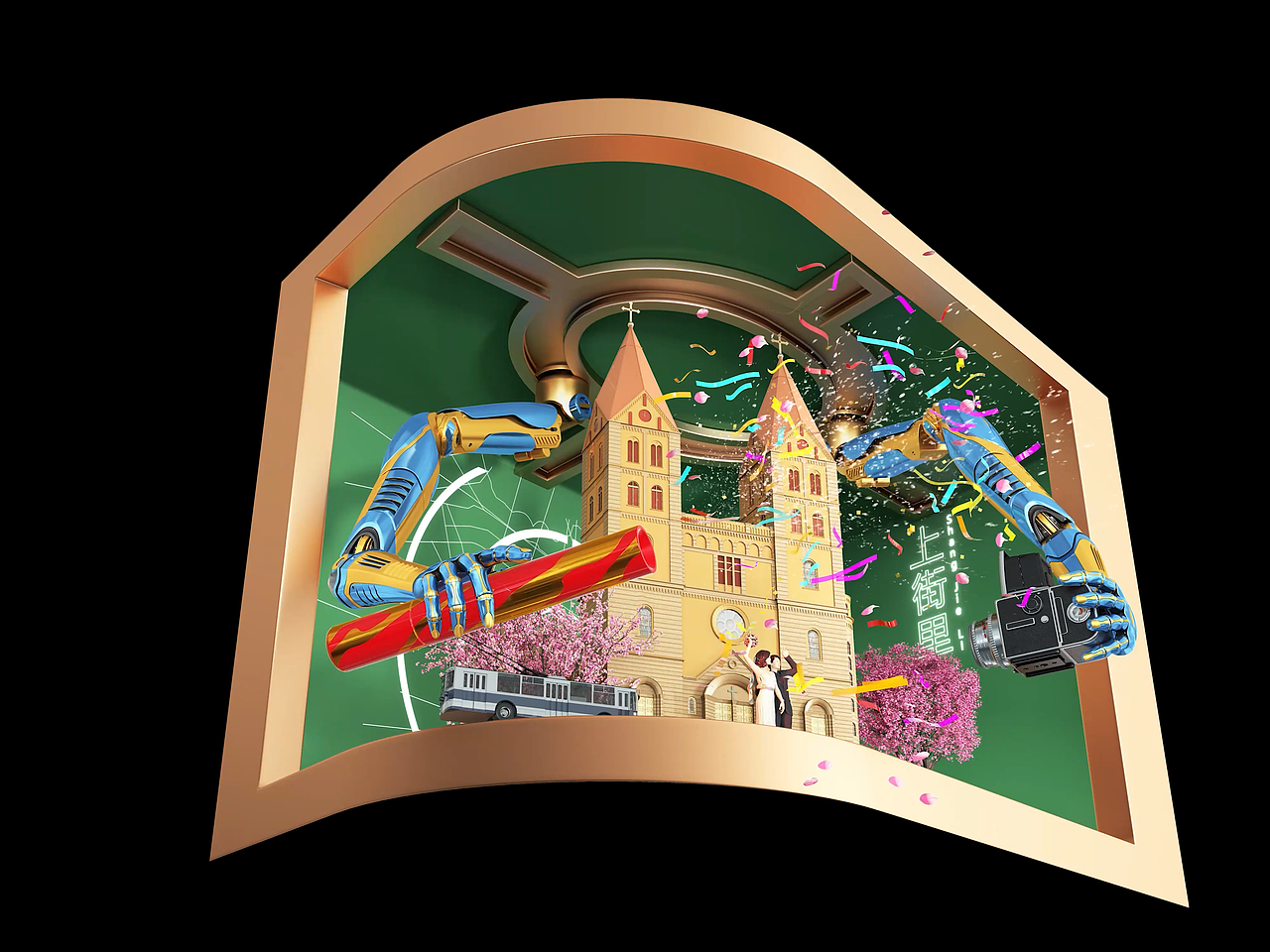 裸眼3D  青岛 中山路