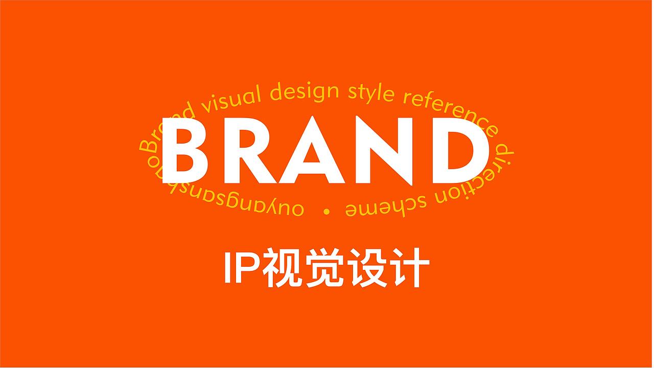 复合调味料品牌“欧阳三少”品牌+IP+包装（图ZMzM2NzUxODc2） - 品牌 - 站酷设计师With_town为之堂原创素材 - 站酷ZCOOL
