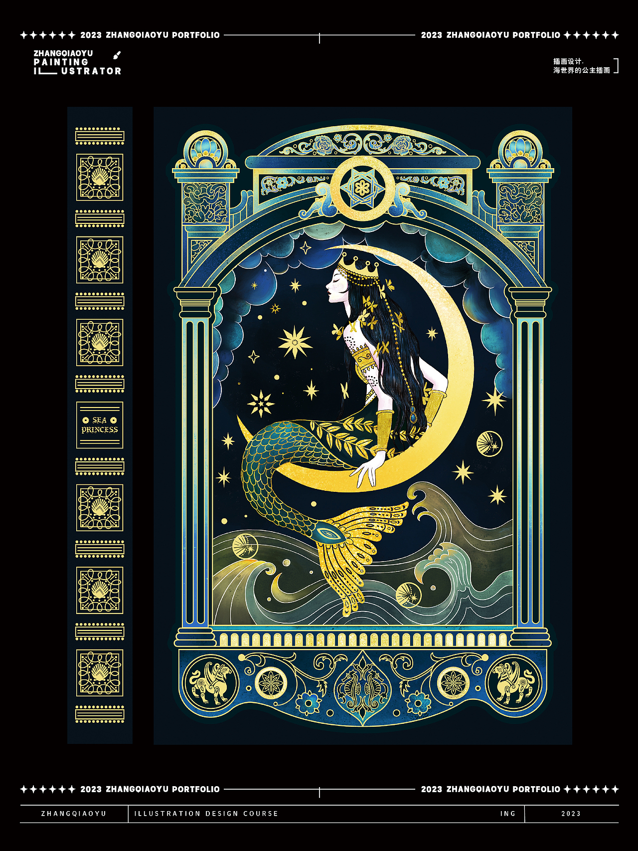 童话里的公主们（图ZMzMwOTExMjI0） - 商业插画 - 站酷设计师张俏俏爱设计原创素材 - 站酷ZCOOL