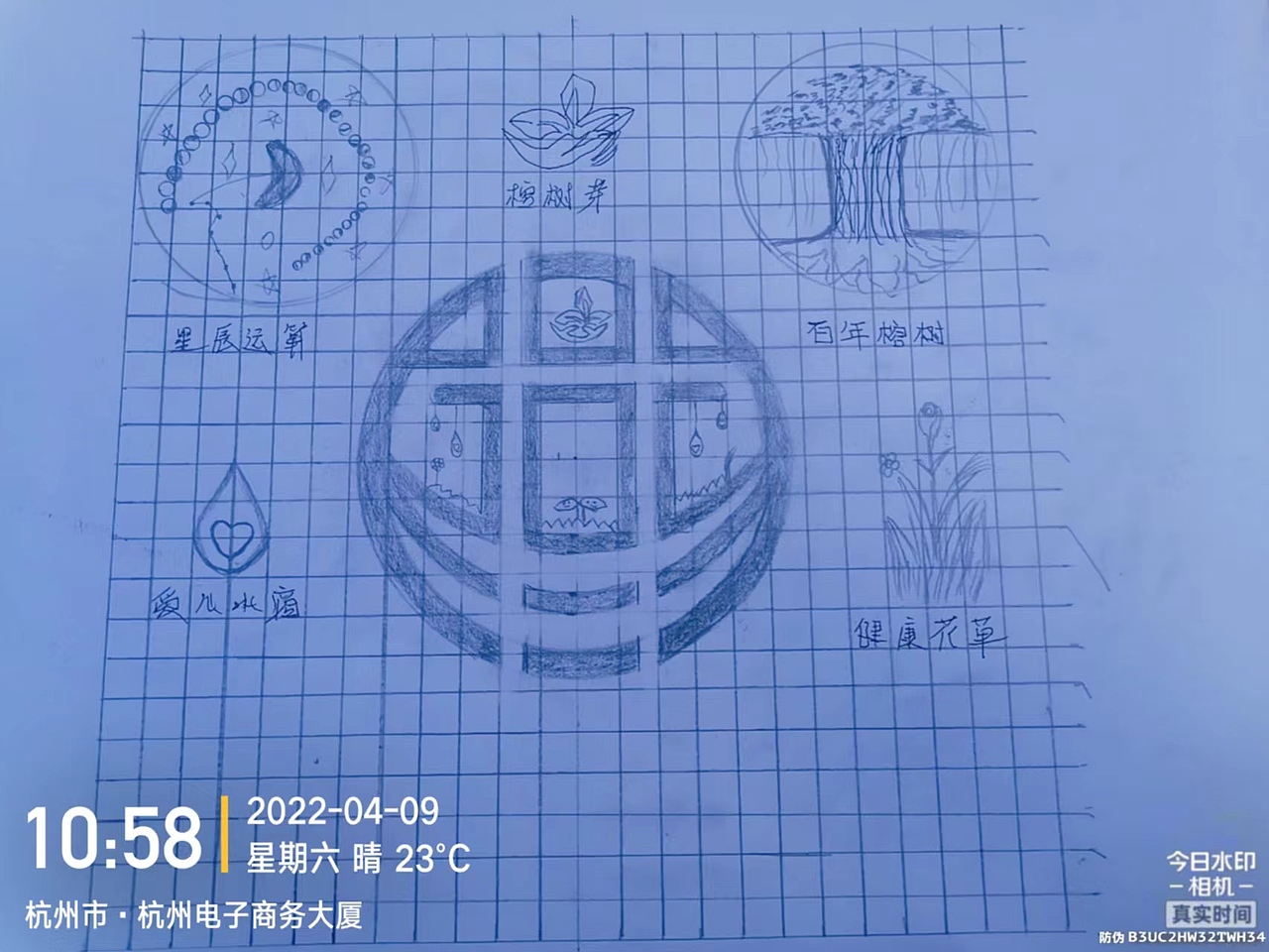 70周年國控星鯊版權(quán)l(xiāng)ogo手繪草圖（圖ZMjk2NDQ5Nzgw） - Logo - 站酷設(shè)計師平面設(shè)計long原創(chuàng)素材 - 站酷ZCOOL