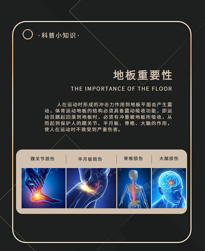 生物质地板详情页-C4D产品建模OC渲染ps