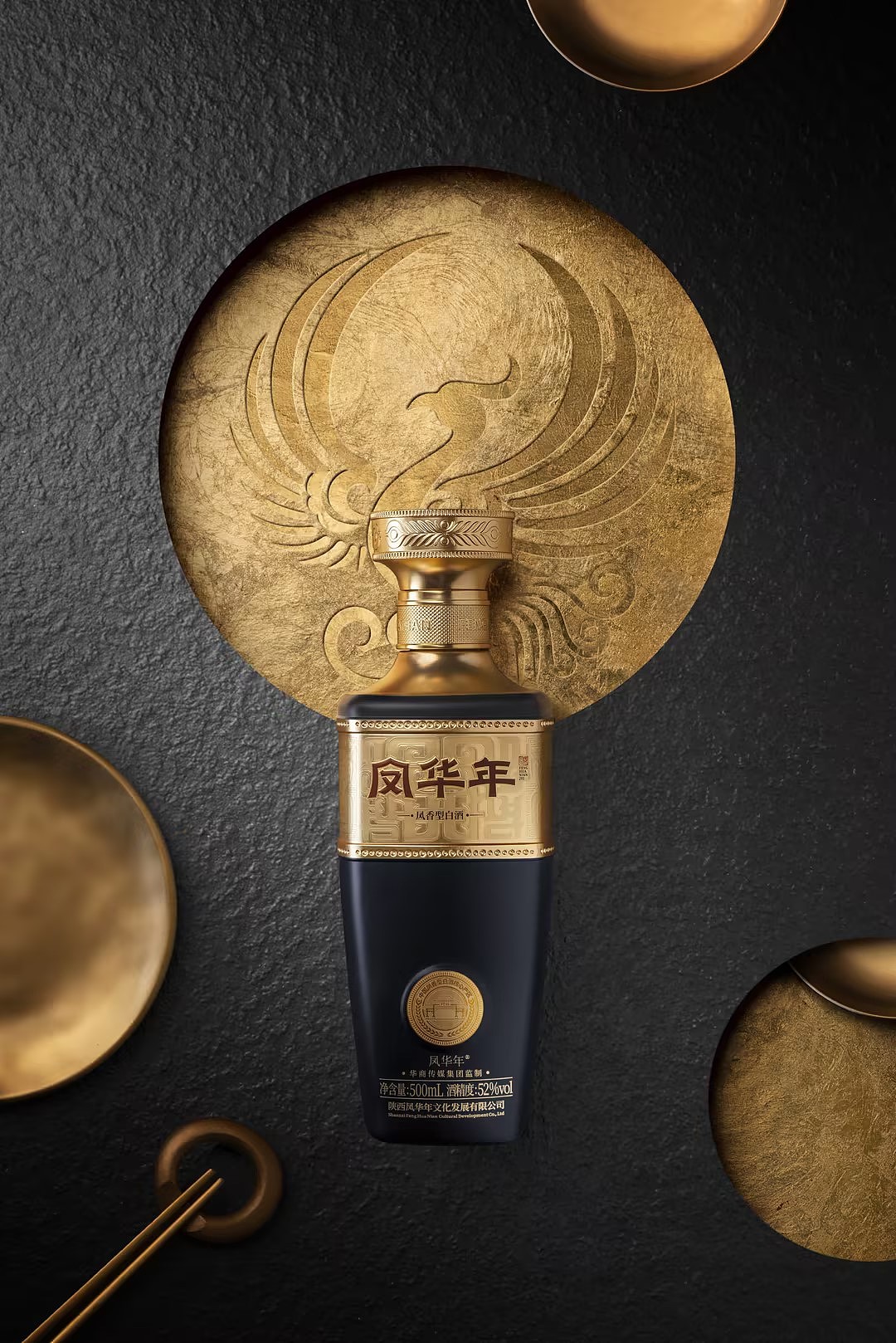 以千年文化铸就高端凤香,凤华年超级大单品重磅上市