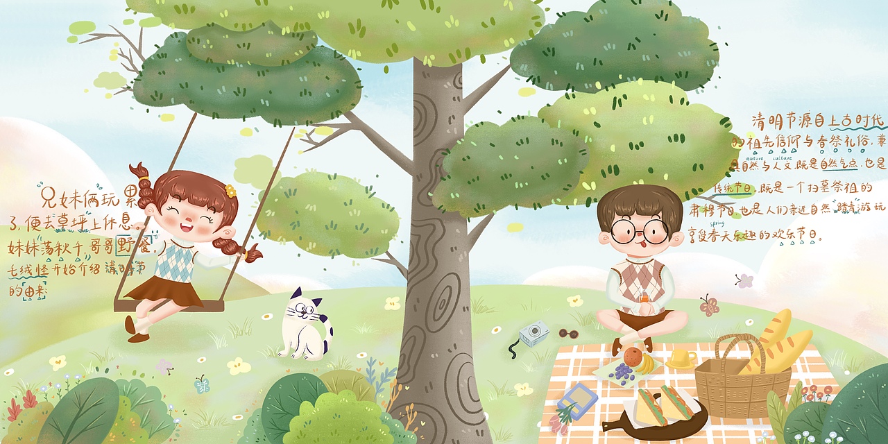 毕业设计《淘气的旅行》（图ZMzA4NjIzOTY4） - 绘本 - 站酷设计师双酱a原创素材 - 站酷ZCOOL