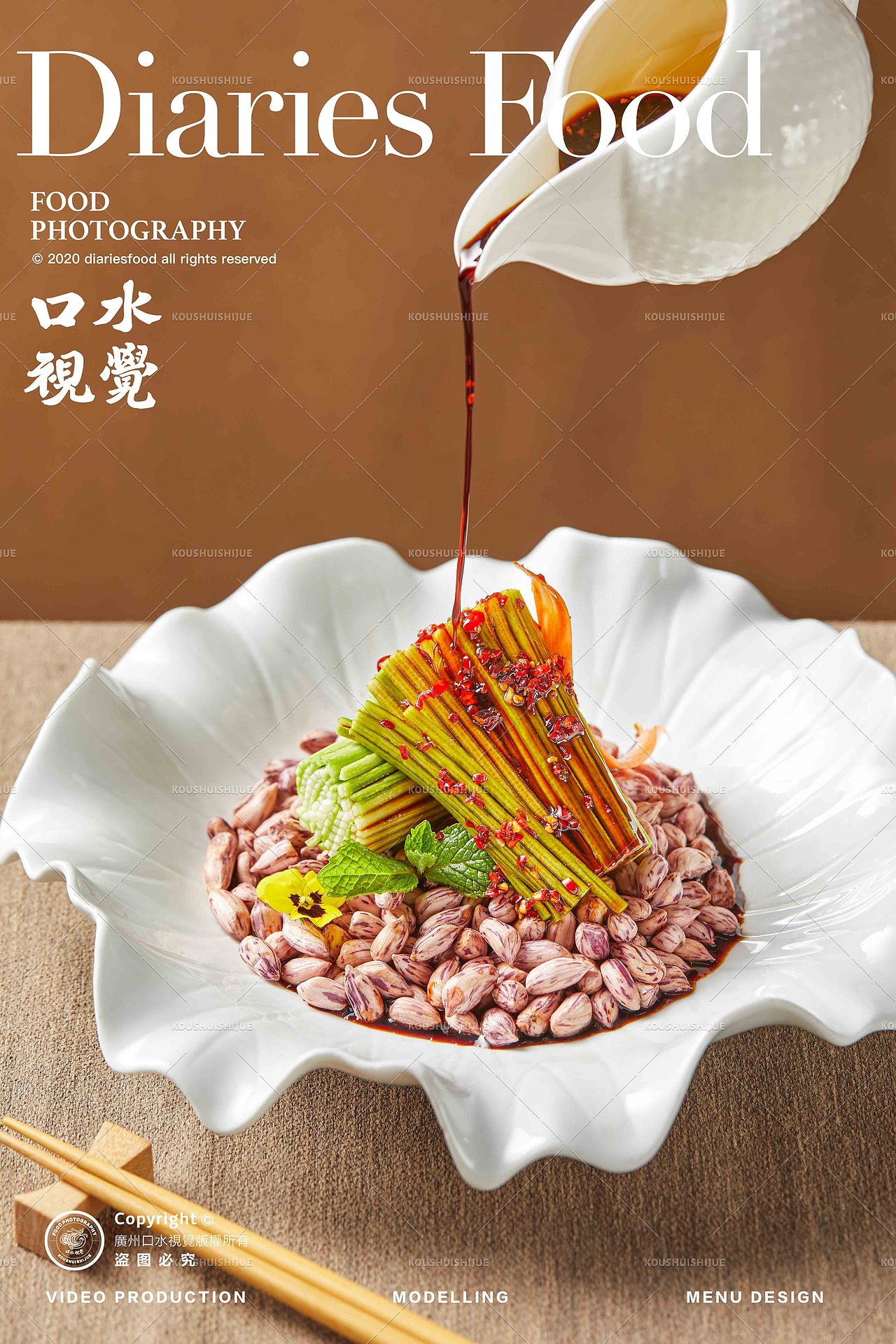 川菜美食摄影 | 胡三桂 X 口水视觉