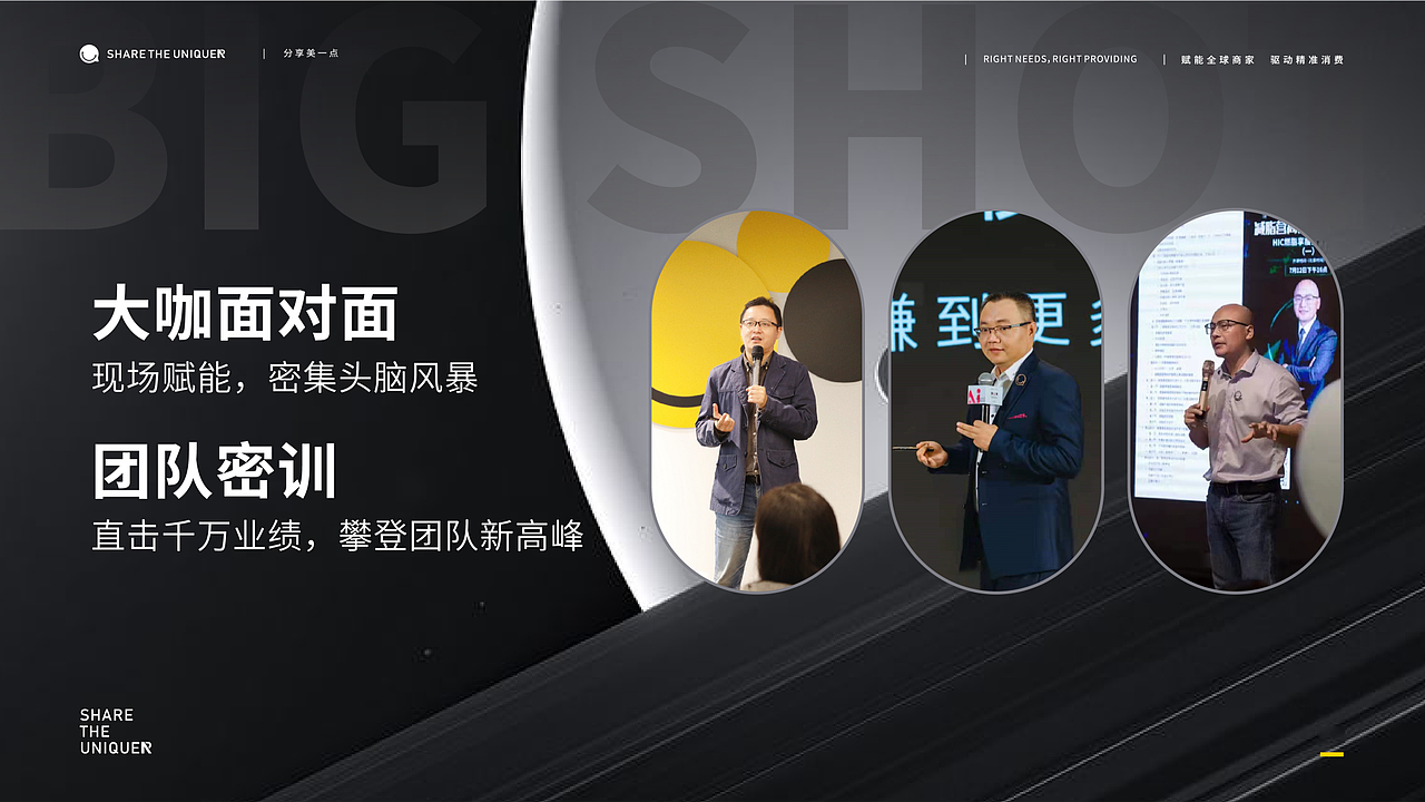 HIC招商PPT（图ZMzE2Njc0MDk2） - PPT/Keynote - 站酷设计师sistinemax原创素材 - 站酷ZCOOL