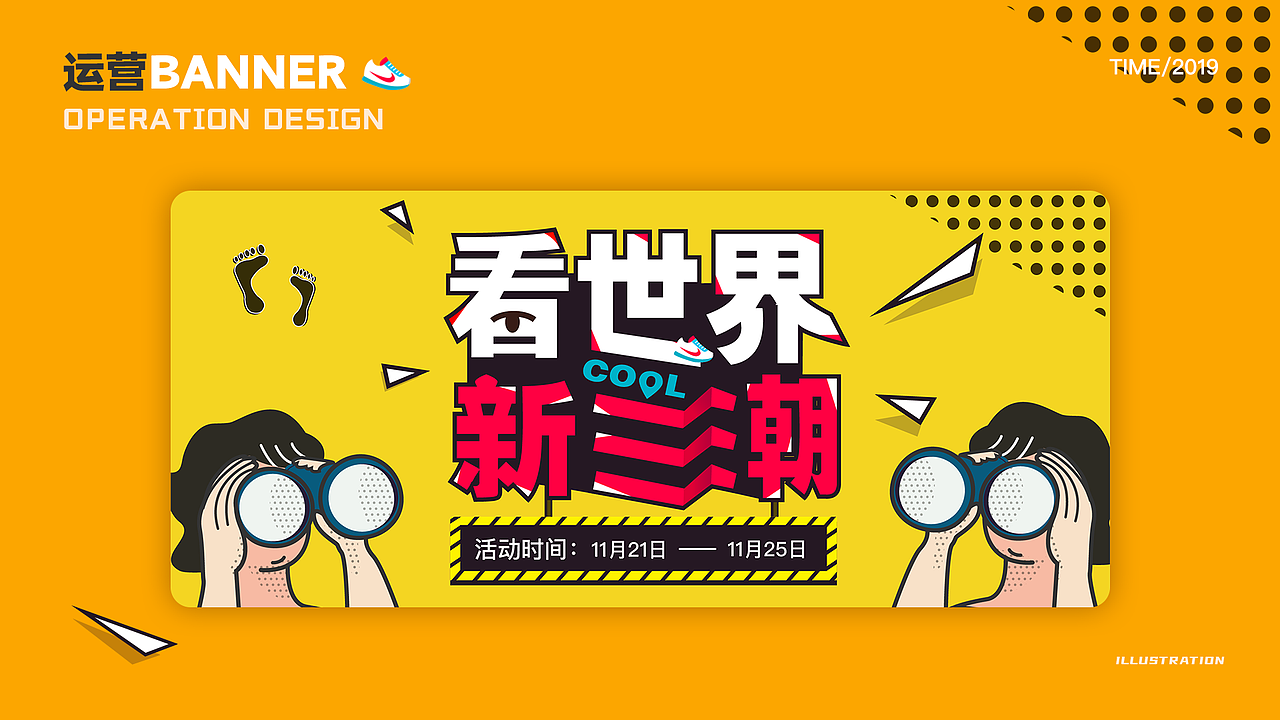 个人作品集，一年前的（图ZMzAyNDQzMTQw） - APP界面 - 站酷设计师Small一柳原创素材 - 站酷ZCOOL