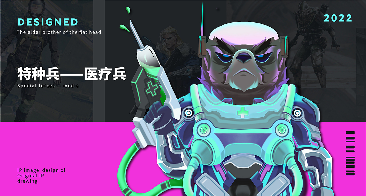 平头哥IP设计——NFT