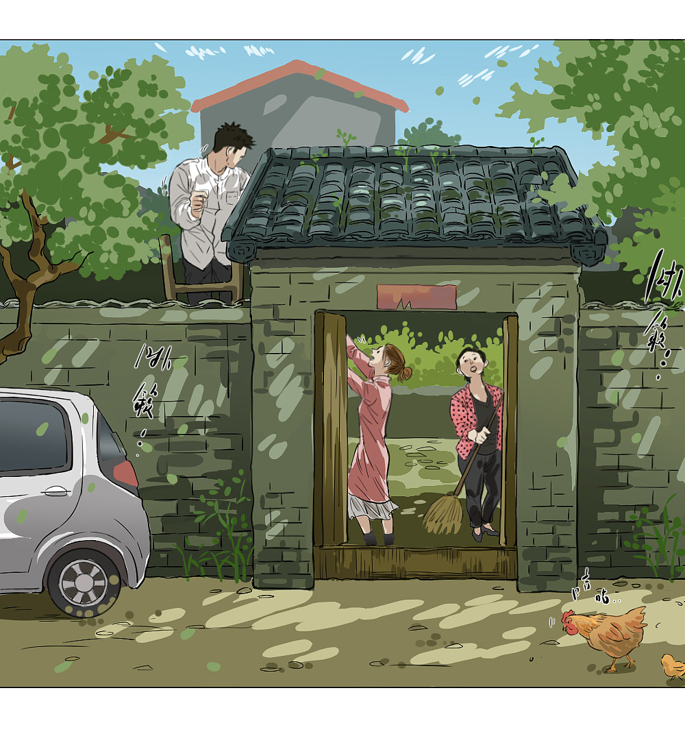 《去你的发小》（图ZMzIzOTY3NTU2） - 绘本 - 站酷设计师黑女2016原创素材 - 站酷ZCOOL