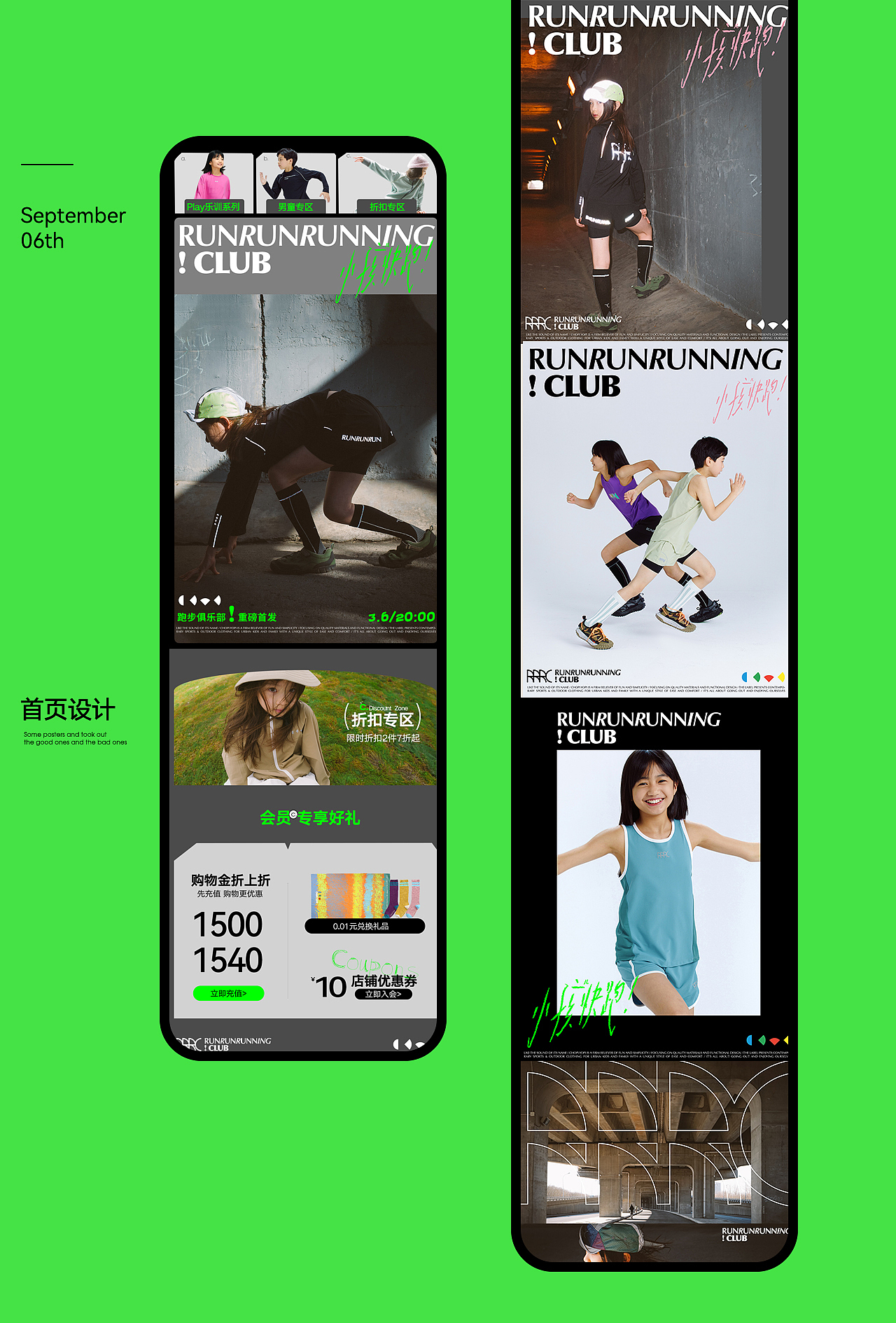 童装-电商童装页面设计（图ZMzQwMTg1OTg4） - 电商 - 站酷设计师COLAYO原创素材 - 站酷ZCOOL