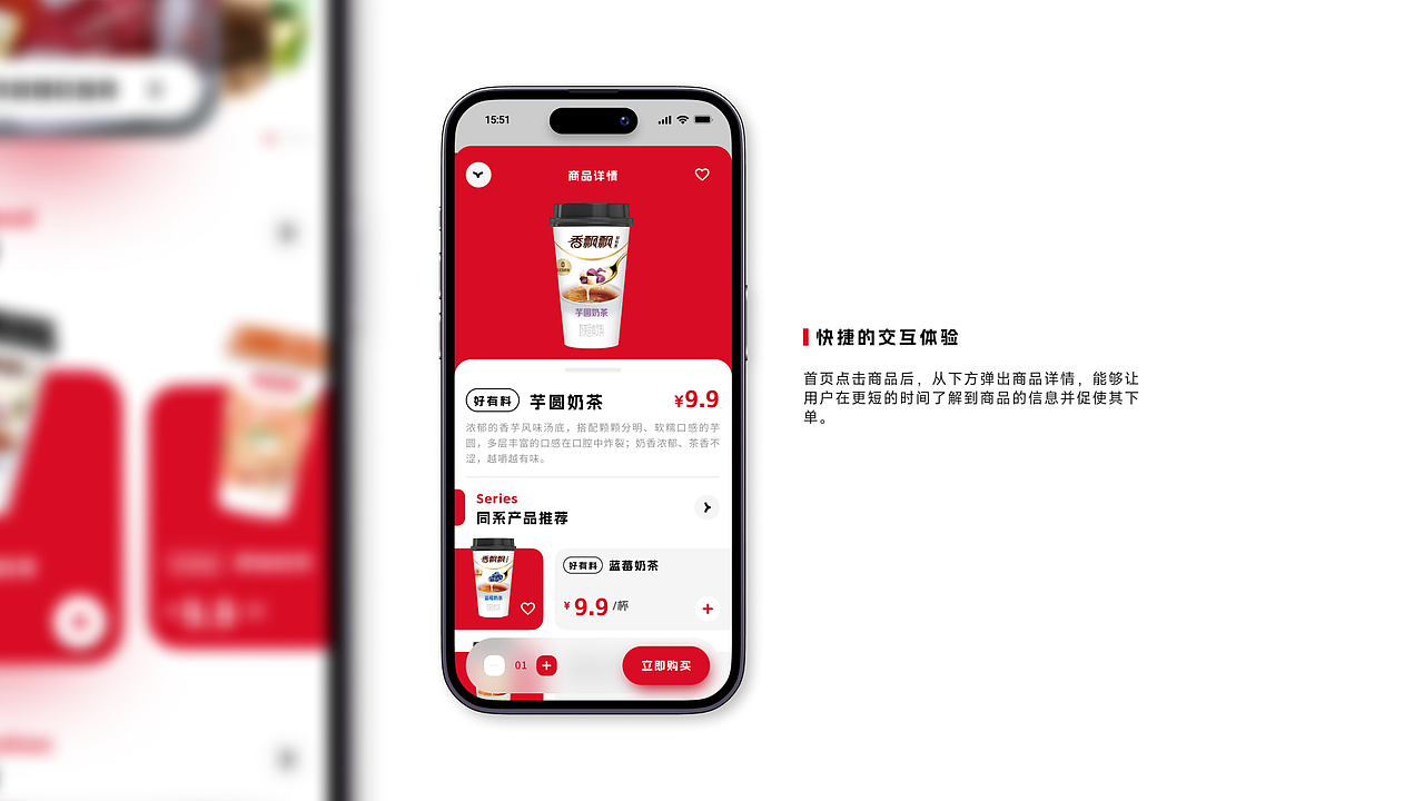 【香飘飘】官方商城小程序