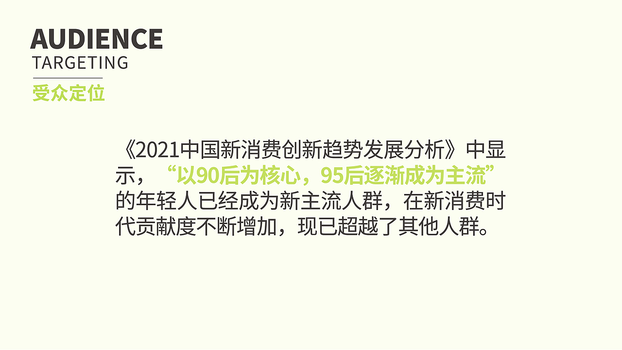 汽水包装设计 | 小苹加气 气泡水（图ZMzM3Njc3MTU2） - 包装 - 站酷设计师一只呆呆呆原创素材 - 站酷ZCOOL