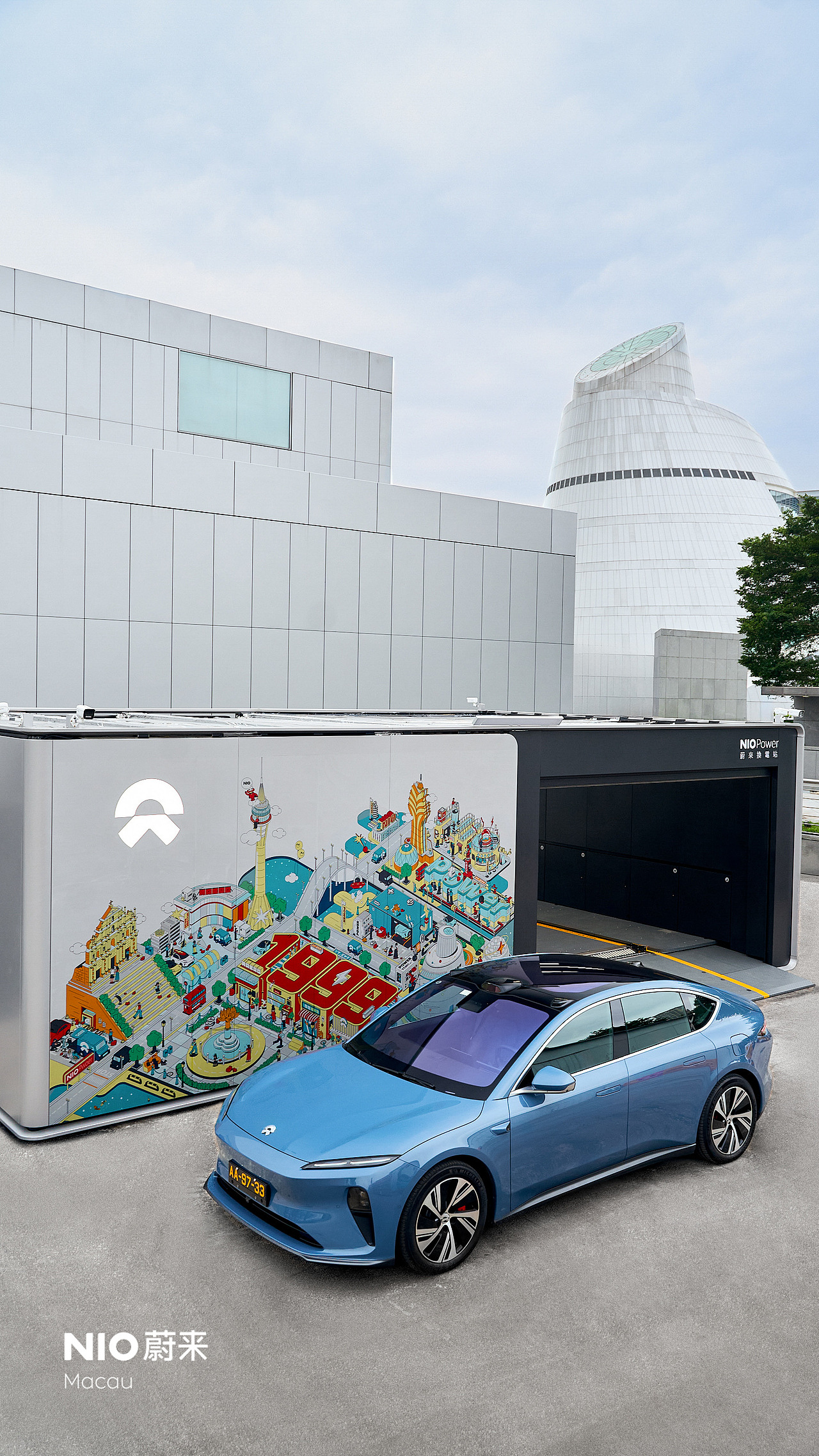 蔚来澳门彩绘换电站 — 我和我的澳门1999（图ZMzUzOTI3Mjc2） - 商业插画 - 站酷设计师花花_Sweety原创素材 - 站酷ZCOOL