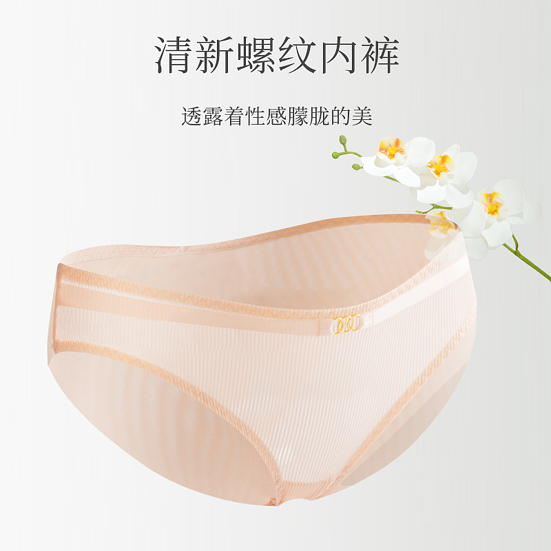 內(nèi)衣拍攝（圖ZMzMwMDkyOTM2） - 產(chǎn)品攝影 - 站酷設(shè)計(jì)師攝影師楊原創(chuàng)素材 - 站酷ZCOOL