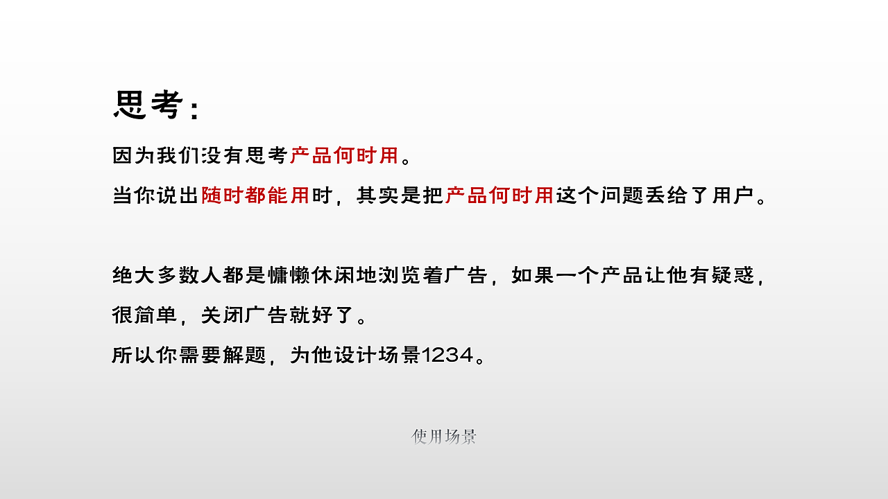 朱莹2024-PORTFOLIO作品集2（图ZMzM3MzU3ODA0） - 文案/策划 - 站酷设计师朱莹是疯儿原创素材 - 站酷ZCOOL