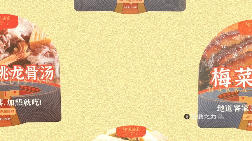 美食视频 | 金苑酒家 X SANDING