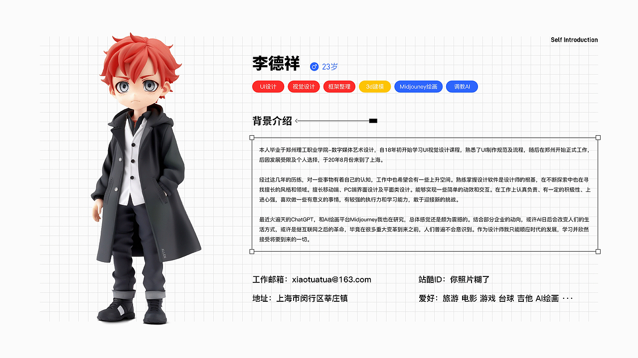 UI作品集2023（图ZMzM2NTgwMzY0） - 其他UI - 站酷设计师你照片糊了原创素材 - 站酷ZCOOL