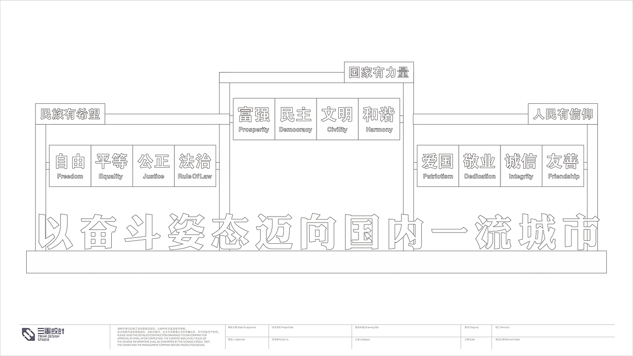 党建造型-文明创卫，惠民之州（图ZMzEzNjE5MTk2） - 场景 - 站酷设计师三墨设计工作室原创素材 - 站酷ZCOOL