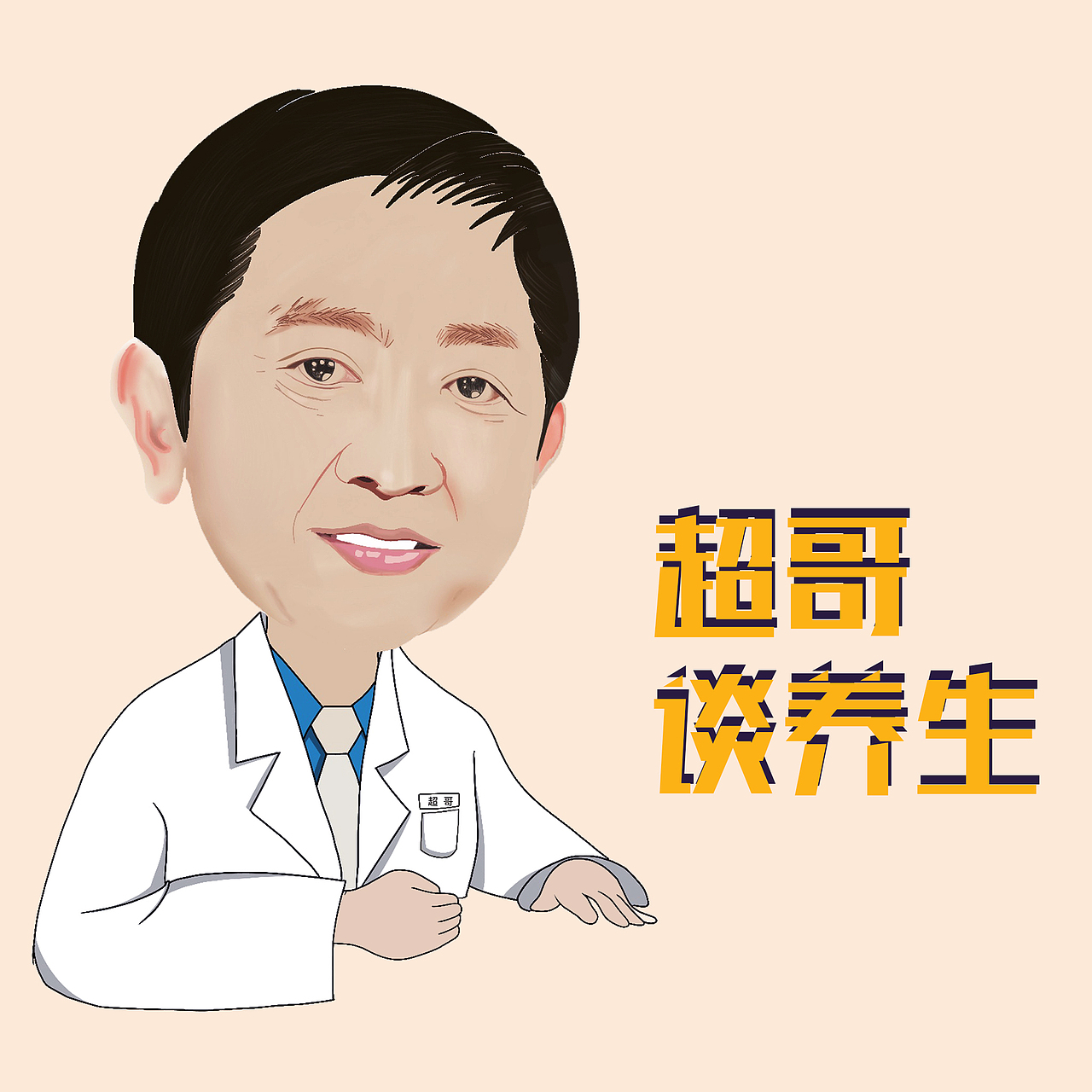 人物設(shè)計(jì)（圖ZMzI4Njg4ODEy） - 兒童插畫 - 站酷設(shè)計(jì)師李十里原創(chuàng)素材 - 站酷ZCOOL