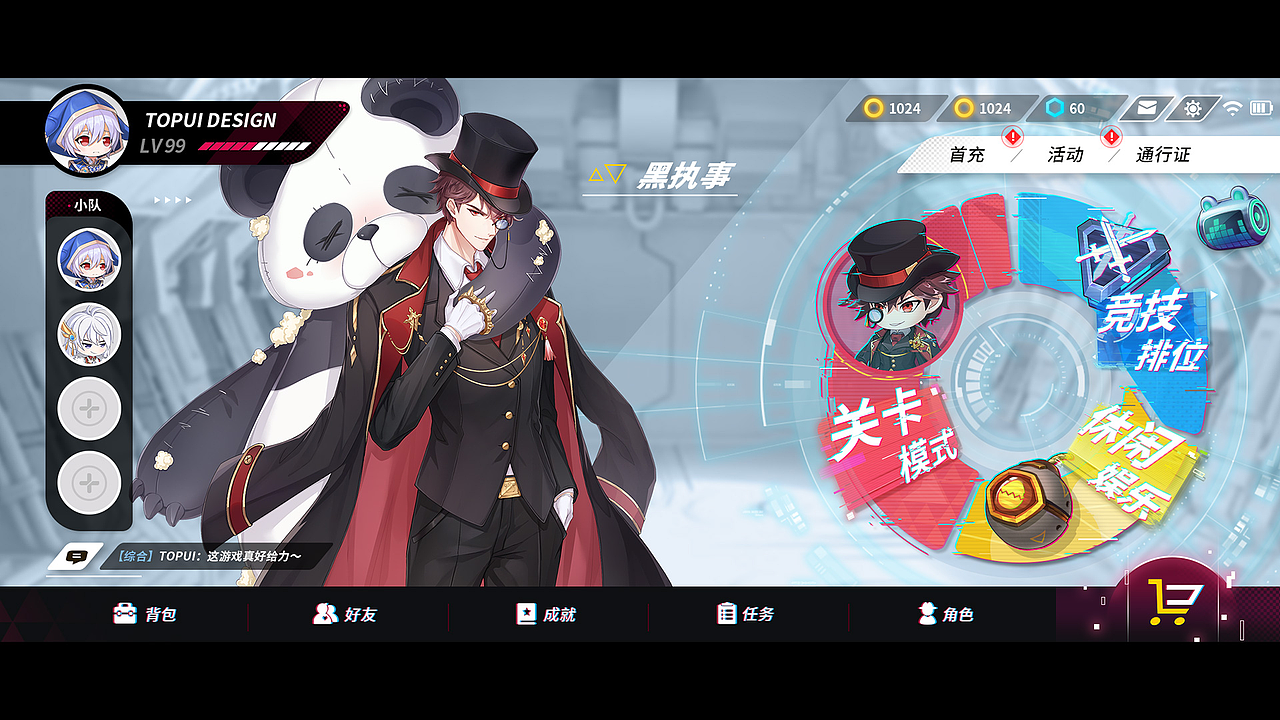 TOPUI 2021-2022 游戏UI案例节选（图ZMzIzNjE0MDUy） - 游戏UI - 站酷设计师TOPUI设计原创素材 - 站酷ZCOOL